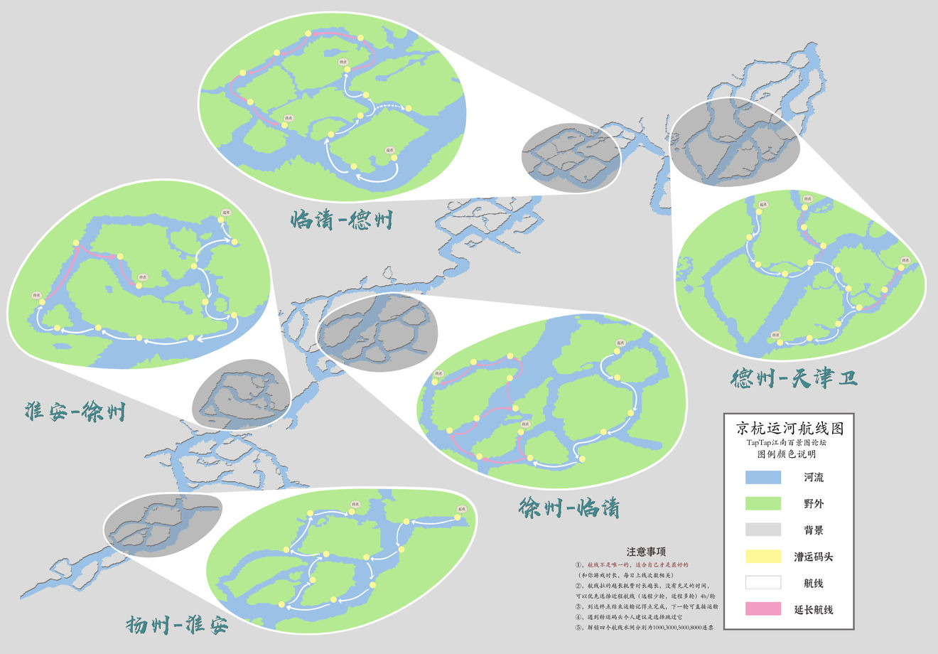 江南百景圖揚州府版本京杭運河航線怎么規劃?江南百景圖揚州府版本京杭運河航線規劃方案