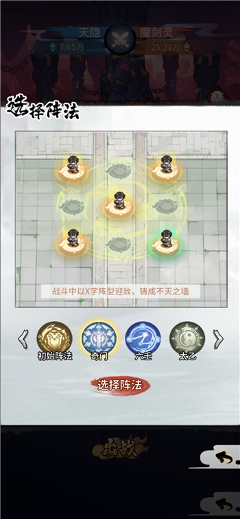 我的門派怎么快速進階元嬰？我的門派快速進階元嬰攻略