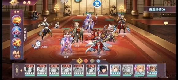 三國志幻想大陸虎二陣容怎么搭配？三國志幻想大陸虎二陣容搭配推薦截圖