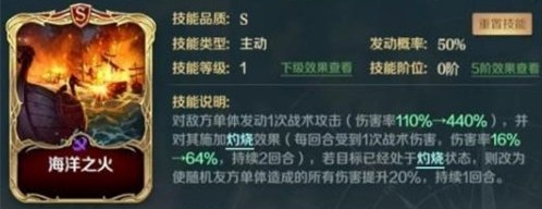 文明与征服拜占庭喷火器如何使用？文明与征服拜占庭喷火器使用方法