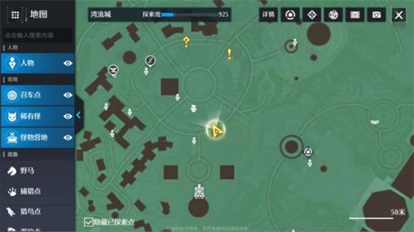 諾亞之心明信片奇遇如何解鎖?諾亞之心明信片奇遇解鎖方法截圖