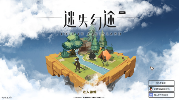 国产卡牌Roguelite冒险游戏《迷失幻途》Steam免费试玩