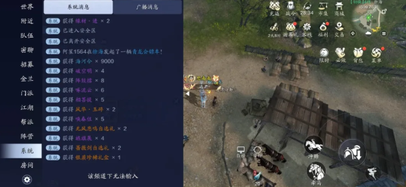 天涯明月刀手游四海镖旗如何玩?天涯明月刀手游四海镖旗玩法说明