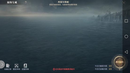 黑暗之潮:契約秘海寶藏副本怎么玩?黑暗之潮:契約秘海寶藏副本玩法介紹