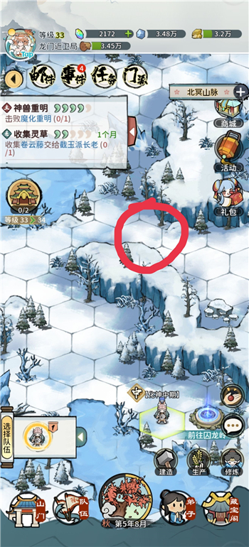 我的门派进入囚龙岭BOSS如何打？我的门派进入囚龙岭BOSS打法