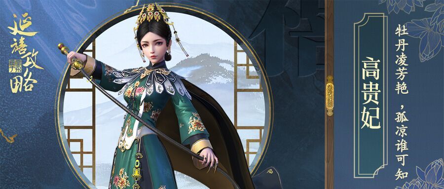 延禧攻略手游迎新盛典活动怎么玩？延禧攻略手游迎新盛典活动玩法攻略