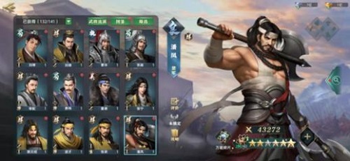 卧龙吟2武将升星需要多少碎片？卧龙吟2武将升星需要碎片数量介绍截图