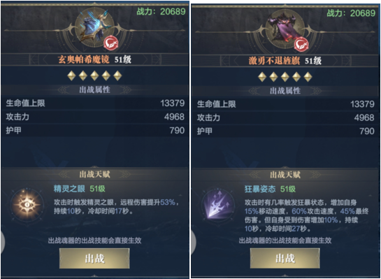 黑暗之潮：契約法師職業(yè)怎么玩？黑暗之潮：契約法師職業(yè)玩法介紹截圖