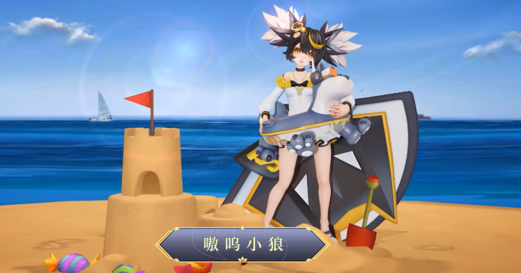 王者榮耀小喬嗷嗚小狼星元如何獲取?王者榮耀小喬嗷嗚小狼星元獲取方法