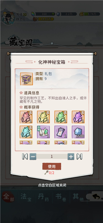 我的门派精魄词条怎么获得？我的门派精魄词条获得及使用方法