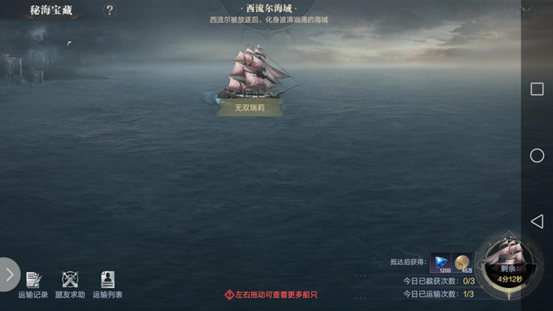 黑暗之潮:契約秘海寶藏副本怎么玩?黑暗之潮:契約秘海寶藏副本玩法介紹截圖
