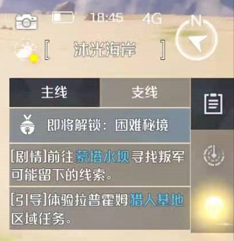 諾亞之心怎么獲得經驗？諾亞之心經驗獲得方法