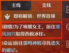 诺亚之心如何快速升级?诺亚之心快速升级攻略