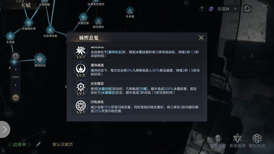 黑暗之潮:契约游侠职业怎么玩?黑暗之潮:契约游侠职业玩法介绍截图