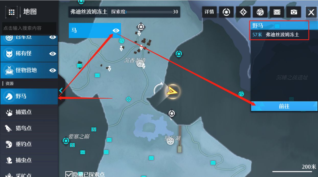 諾亞之心坐騎怎么獲取?諾亞之心坐騎獲取方法