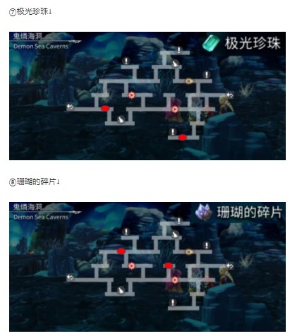 另一个伊甸匠棍如何制作?另一个伊甸匠棍制作材料介绍