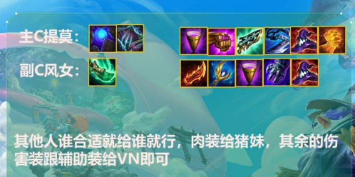 金鏟鏟之戰秘術提莫陣容怎么搭配?金鏟鏟之戰秘術提莫陣容搭配推薦