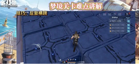 幻塔霍普金斯的订单梦境挑战怎么玩？幻塔霍普金斯的订单梦境挑战玩法攻略