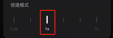 网易云音乐倍速播放在哪里关闭？网易云音乐倍速播放关闭方法