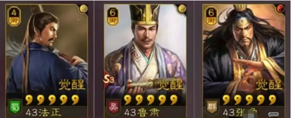 三國志戰(zhàn)略版三勢法正張角盾戰(zhàn)法陣容怎么搭配？三國志戰(zhàn)略版三勢法正張角盾戰(zhàn)法陣容搭配攻略