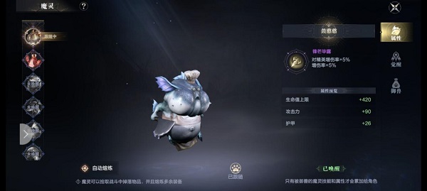 黑暗之潮:契約魔靈系統怎么玩?黑暗之潮:契約魔靈系統玩法攻略