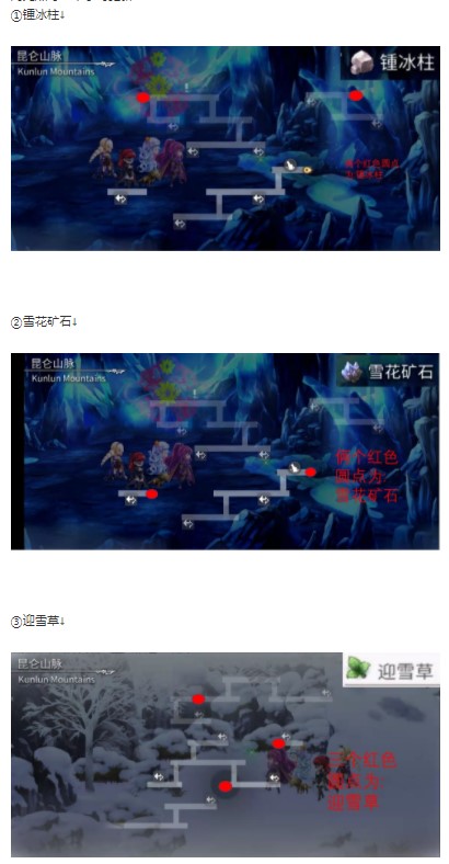 另一个伊甸匠棍如何制作?另一个伊甸匠棍制作材料介绍