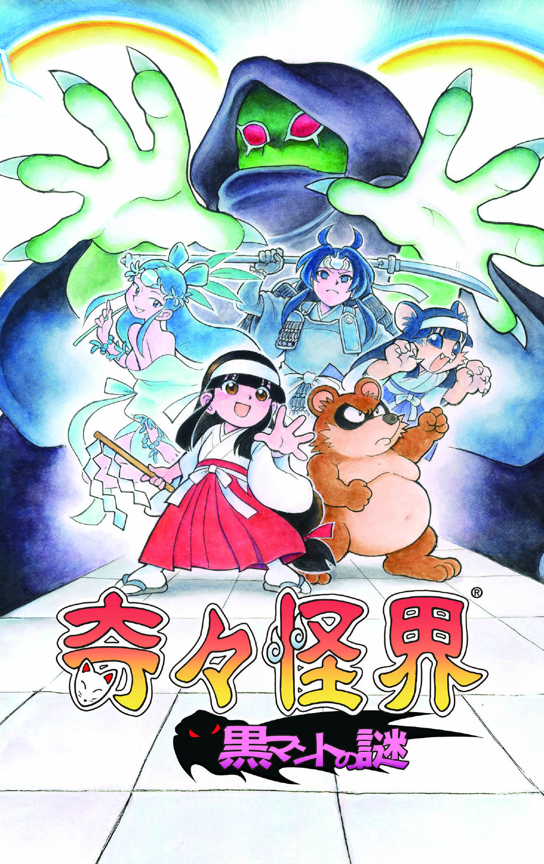 动作射击游戏《奇奇怪界:黑斗篷之谜》4月21日登陆任天堂Switch