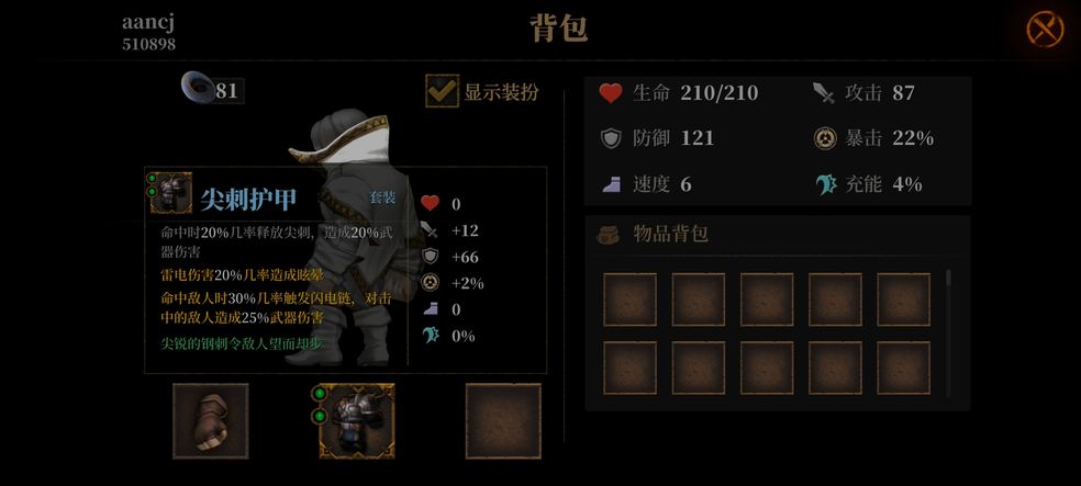 暗魔领主吸血宠物流怎么玩?暗魔领主吸血宠物流玩法介绍