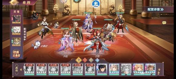 三國志幻想大陸虎二陣容怎么搭配？三國志幻想大陸虎二陣容搭配推薦截圖