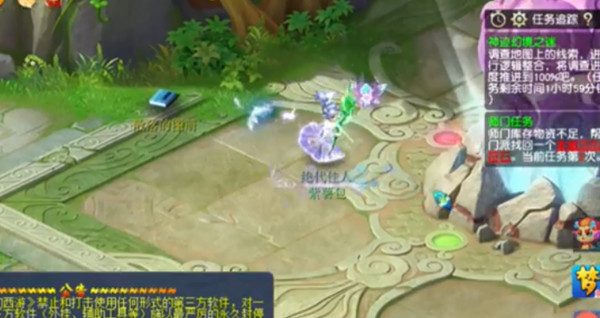 梦幻西游神迹幻境之谜任务怎么完成？梦幻西游神迹幻境之谜任务完成方法