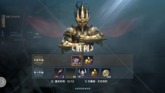黑暗之潮:契约领主讨伐副本怎么玩?黑暗之潮:契约领主讨伐副本玩法详情截图
