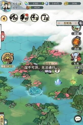 我的门派忘忧岛怎么去?我的门派忘忧岛前往方法