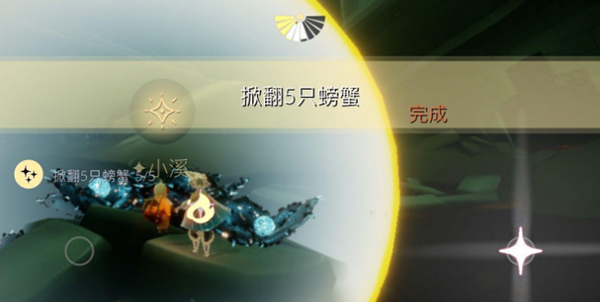 光遇2月25日每日任务怎么做？光遇2月25日每日任务完成攻略截图