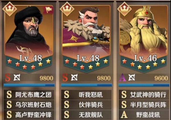 文明与征服无敌舰队技能如何搭配？文明与征服无敌舰队搭配推荐