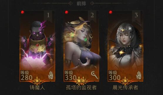 地下城堡3靈山磯水寨怎么過？地下城堡3：魂之詩靈山磯水寨通關攻略截圖