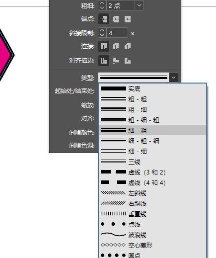 ID2019如何更改描边样式？ID更改描边样式操作方法截图