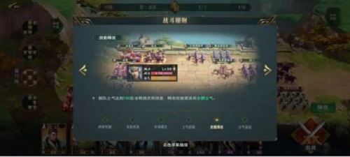 卧龙吟2兵种克制关系是什么？卧龙吟2兵种克制关系介绍