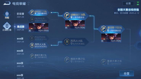 王者荣耀个人荣誉怎么显示？王者荣耀个人荣誉显示方法