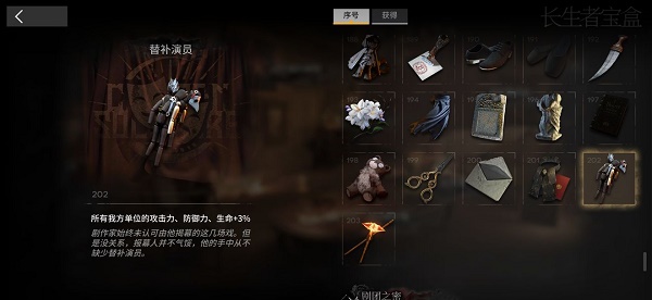 明日方舟喉舌觸發(fā)條件有哪些?明日方舟喉舌觸發(fā)條件一覽截圖