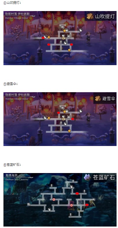 另一个伊甸匠棍如何制作?另一个伊甸匠棍制作材料介绍