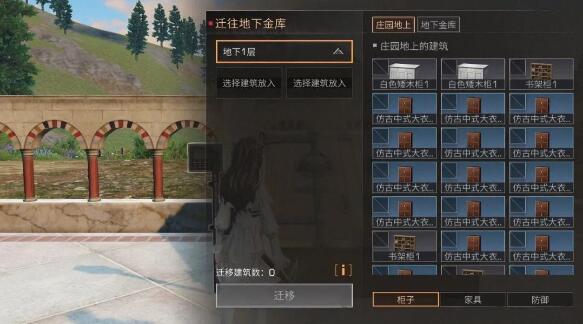 明日之后收纳能力怎么提升？明日之后收纳能力提升攻略