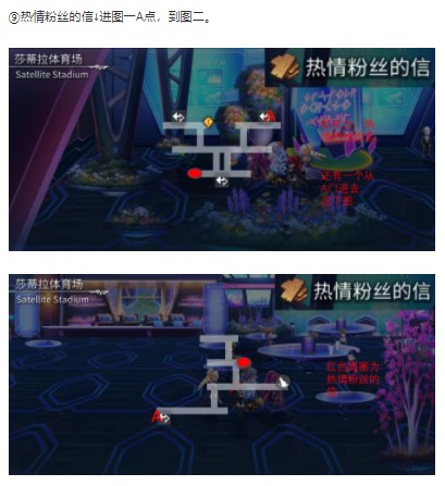 另一个伊甸匠棍如何制作?另一个伊甸匠棍制作材料介绍