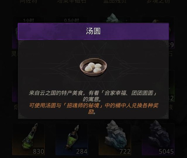 地下城堡3：魂之詩(shī)桶中人怎么玩？地下城堡3：魂之詩(shī)桶中人玩法詳解截圖