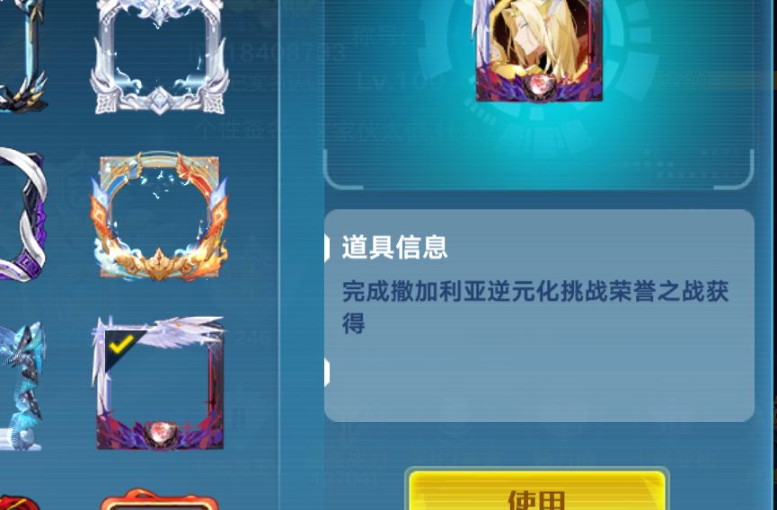 奧拉星手游精誠所至金石為開怎么打？奧拉星手游精誠所至金石為開打法介紹