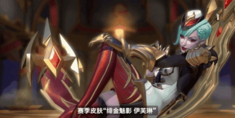 英雄联盟手游S4全新赛季征程系统怎么样？英雄联盟手游S4全新赛季征程系统介绍