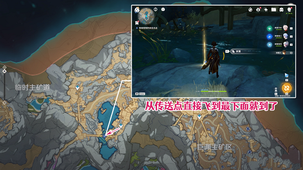 原神水生环境调查任务怎么做？原神水生环境调查任务完成方法截图