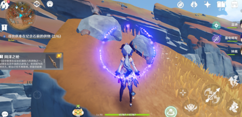 原神千年千岩供物在什么地方？原神千年千岩供物位置一览截图