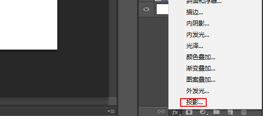 ps怎么制作点状阴影效果？ps制作点状阴影效果操作方法