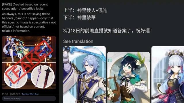 原神2.6版本前瞻直播什么時候開始?原神2.6版本前瞻直播開啟時間介紹