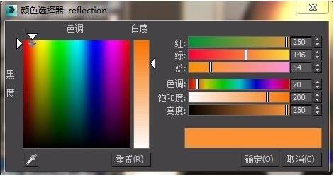 3dmax黄金材质怎么调节参数？3dmax黄金材质调节参数具体步骤截图